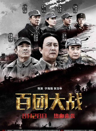 吴越(中国大陆女演员)