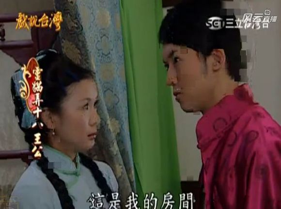 十八王公