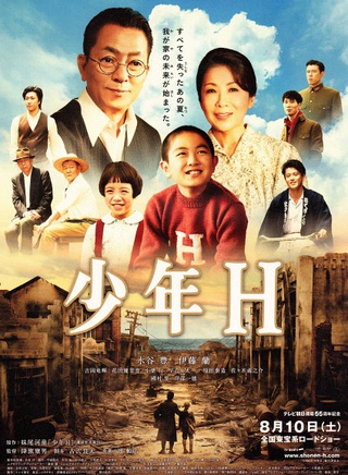 吉冈秀隆