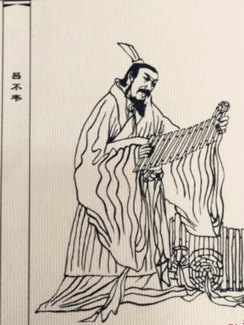 吕不韦(战国末年秦国丞相) 吕不韦(战国末年秦国丞相)