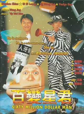 吴孟达