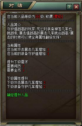 问鼎天下(大型武侠ARPG网页游戏) 问鼎天下(大型武侠ARPG网页游戏)