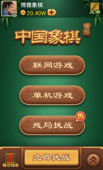 博雅互动 博雅互动