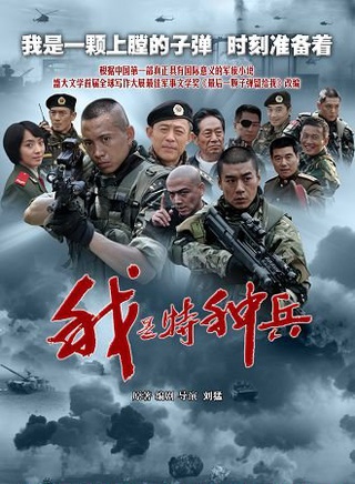 周惠林
