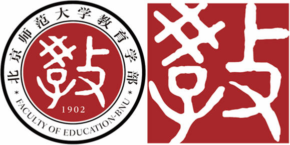 北京师範大学教育学部 北京师範大学教育学部