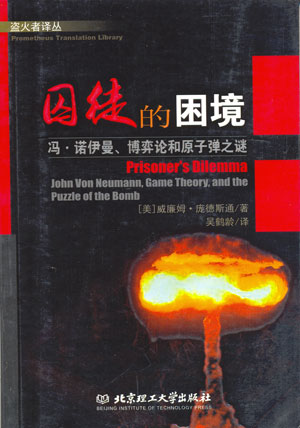 相关书籍