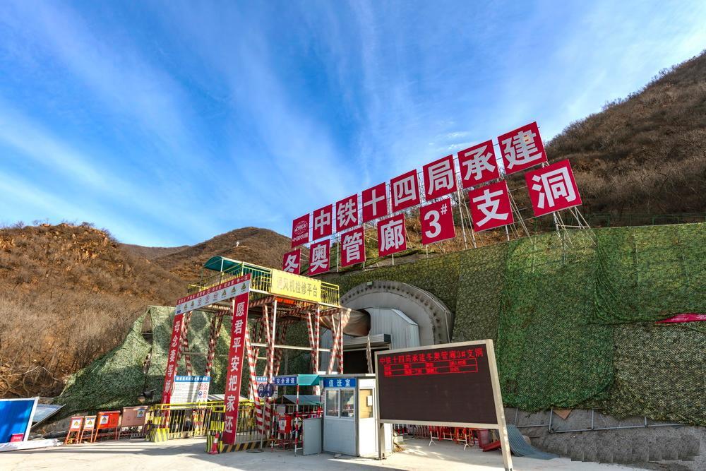 城市地下综合管廊(综合管廊) 城市地下综合管廊(综合管廊)
