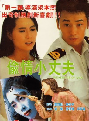 吴家丽