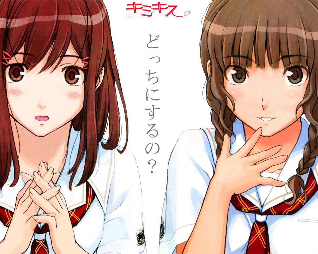 君吻(2006年Enterbrain出品的恋爱养成类游戏)
