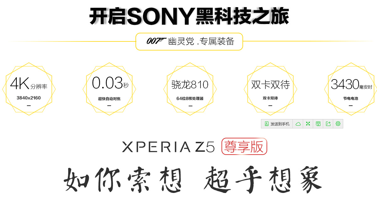 配置信息 配置信息
