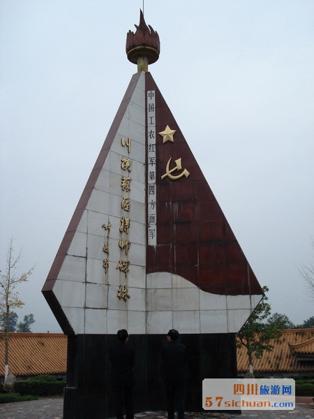 南龛坡