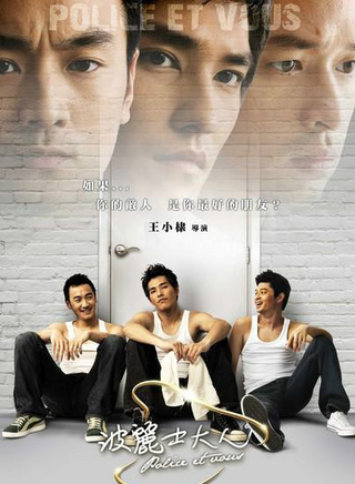 吴朋奉