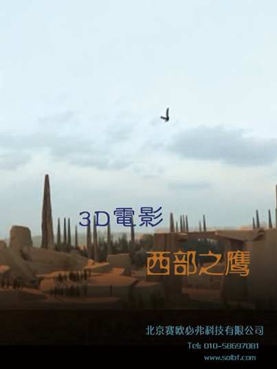 北京赛欧必弗科技有限公司 北京赛欧必弗科技有限公司