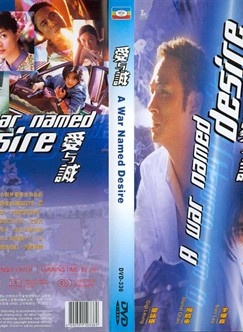 吴镇宇