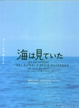 吉冈秀隆