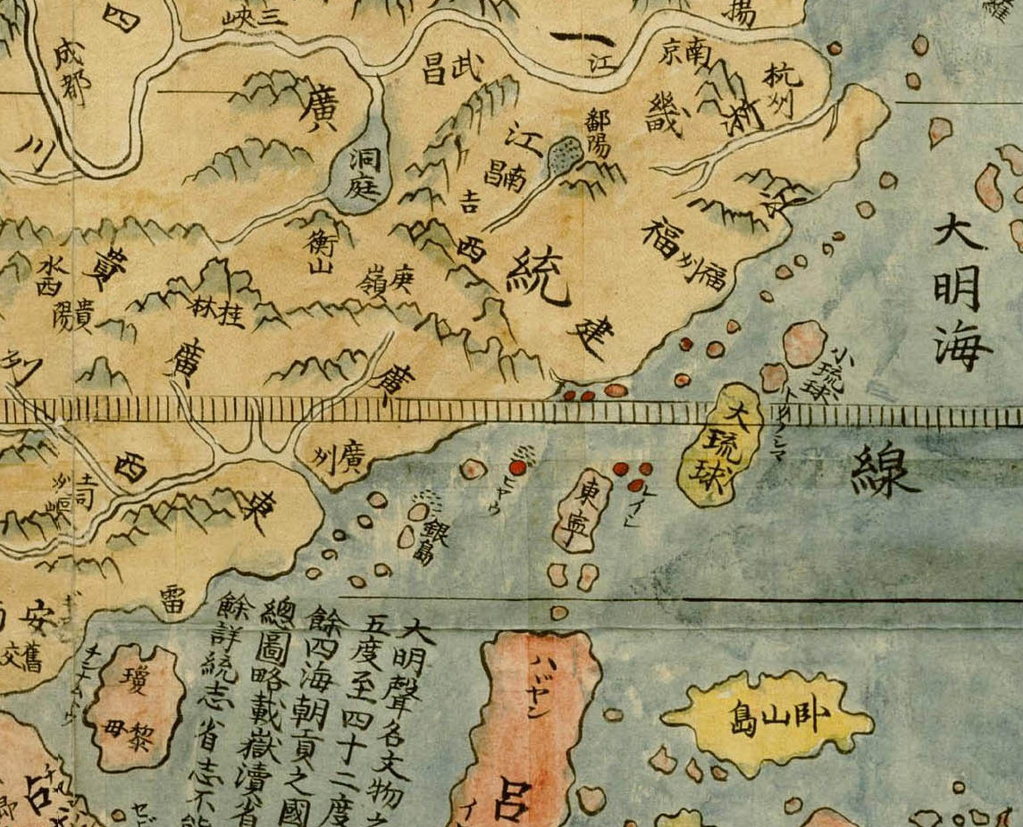 明代利玛窦《坤舆万国全图》绘台湾附近海域 明代利玛窦《坤舆万国全图》绘台湾附近海域