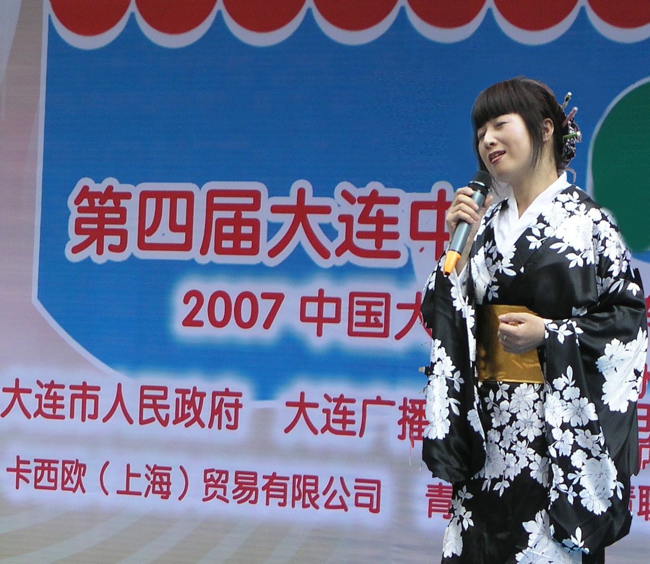 2007年紫竹英子参加中日歌手擂台赛演出照 2007年紫竹英子参加中日歌手擂台赛演出照