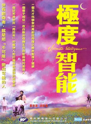 吴浣仪