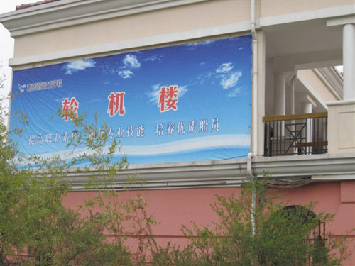 轮机楼 轮机楼