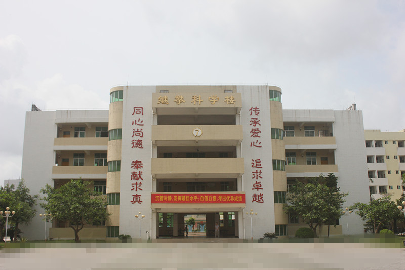 同心中学(宁夏同心县同心中学)