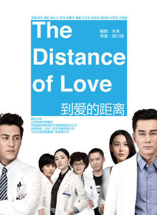 吴健(中国内地影视男演员)