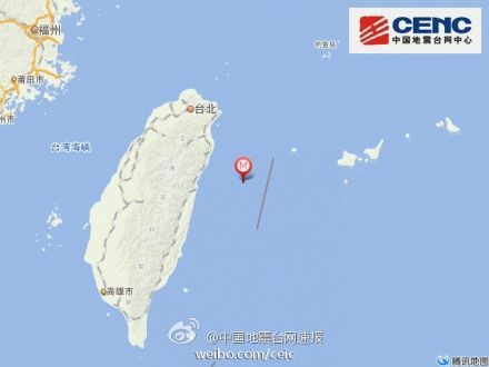台湾花莲外海发生5.6级地震 台湾花莲外海发生5.6级地震