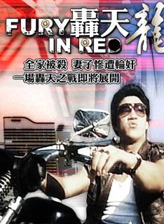 吴毅将