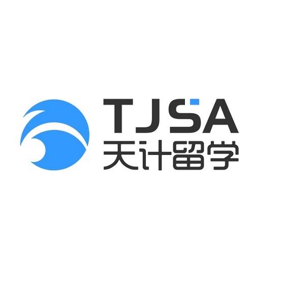 北京天际出国留学谘询有限公司