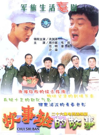句兆杰
