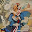 吕洞宾(八仙之一)