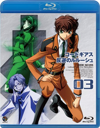 Code Geass 反叛的鲁路修(反叛的鲁鲁修)