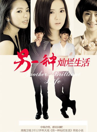 周骏超(中国内地影视男演员)