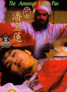单立文