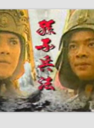 吴毅将