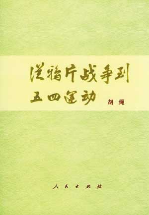 相关事件 相关事件