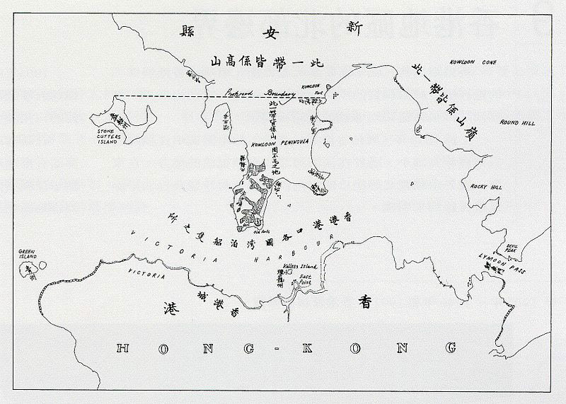 中英北京条约中割让的九龙半岛部分 中英北京条约中割让的九龙半岛部分