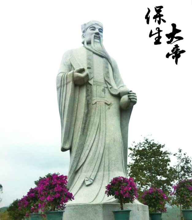 南靖龙山保生大帝石雕 南靖龙山保生大帝石雕