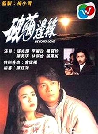 唐宁(中国香港影视、舞台剧女演员)