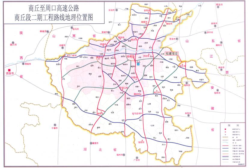 商周高速公路