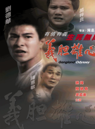 吴孟达