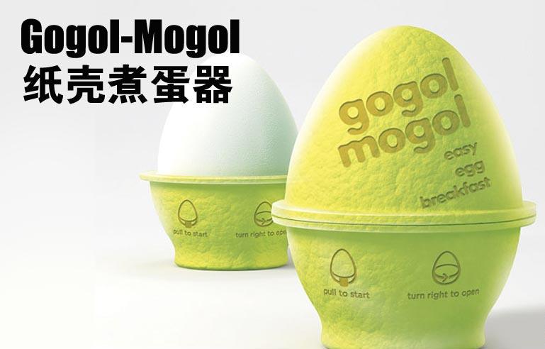纸壳煮蛋器