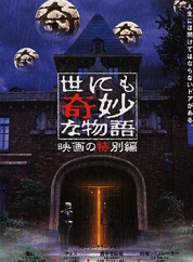 北村有起哉