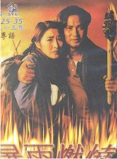 吴毅将