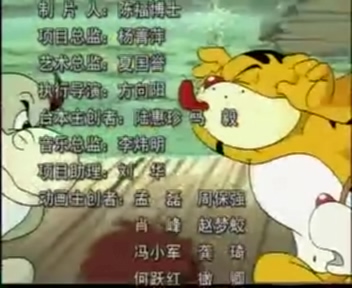 十二全家福之神奇世界 十二全家福之神奇世界