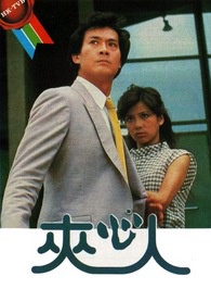 吴君如