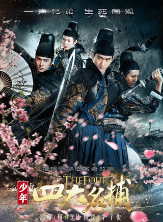 吴映洁