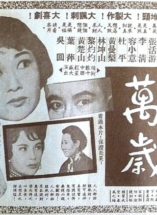 紫罗莲