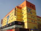 7天连锁酒店 7天连锁酒店