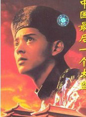 吴家丽