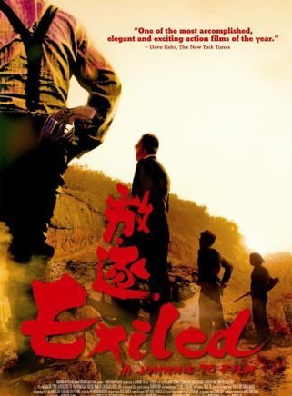 吴镇宇